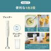 BRUNO Stick Blender, 2-in-1 (Mixes and Crushes) for Baby Food, Perfect Gift for Newborns, Handy Blender, Ivory, BOE141-IV
