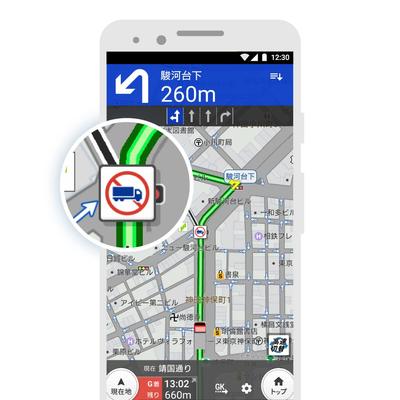 Truck Car Navigation by Navitime 365 Day License, Truck Compatible, Navigation, Always the Latest
