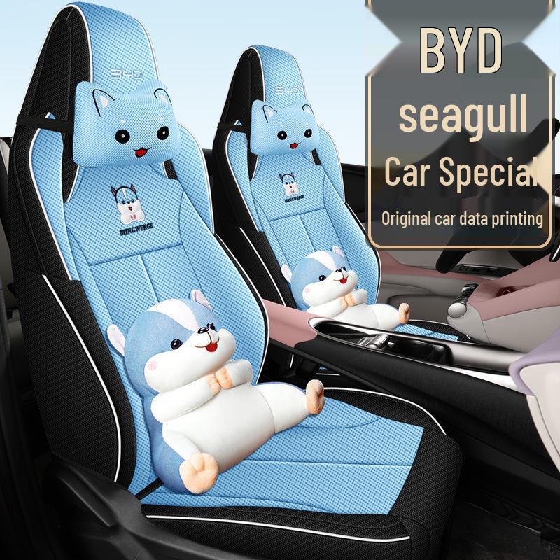 BYD Seagull Potah sedadla s plným pokrytím - Univerzální, Celoroční polštář