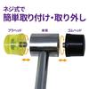 SUNDRY Pipe Handle 2-Way Hammer, Plastic & Rubber, 30mm Head Diameter, 270mm Overall Length, Non-Slip Grip, for Furniture, Sash, and Rack Assembly (SD