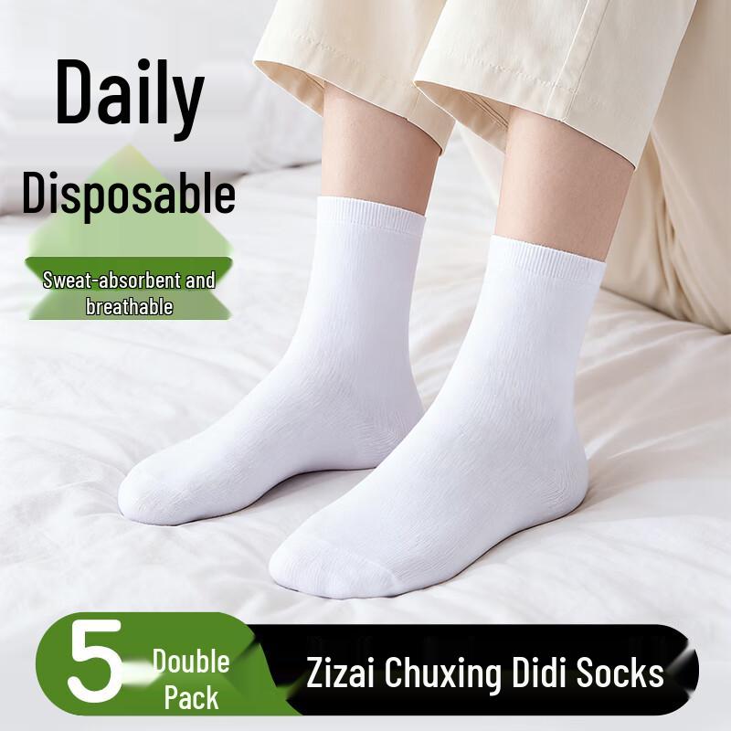 Unisex Disposable Anti-Odor Travel Socks