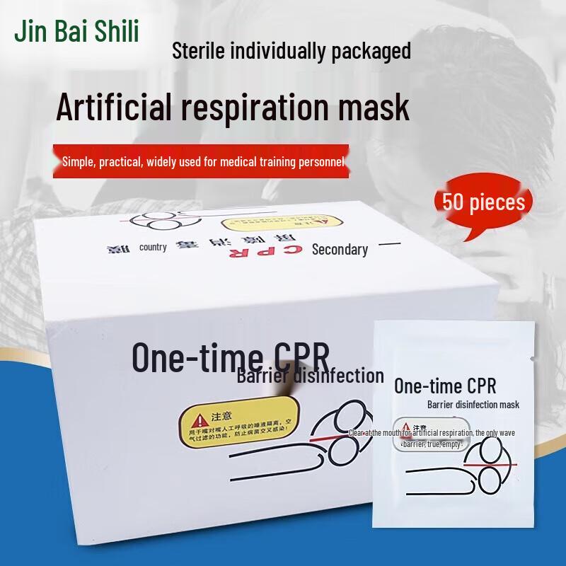 Boshli Disposable CPR Barrier Mask