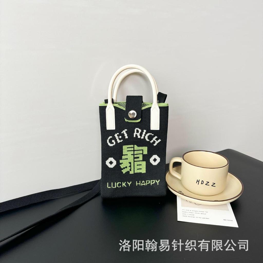 Sommer Damen Niedliche Mini-Tasche Vielseitige Mode Handytasche Cartoon Gestrickte Handtasche Umhängetasche Umhängetasche