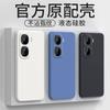 Applicable to QOONeo10Pro + Rubik's Cube straight edge mobile phone case Z10Turbo liquid silicone Y300GT skin-friendly feel