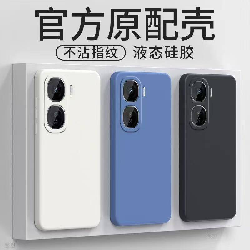 Applicable to QOONeo10Pro + Rubik's Cube straight edge mobile phone case Z10Turbo liquid silicone Y300GT skin-friendly feel