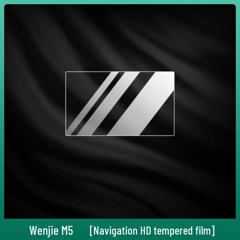 Tempered Glass Protective Film for Huawei AITO Wenjie M5/M7 Interior Dashboard and Navigation Screen