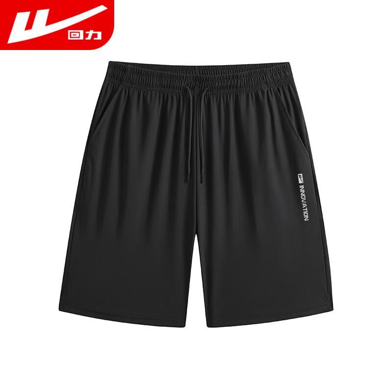 Warrior Herren-Freizeitshorts aus schnelltrocknendem, bedrucktem Eisseidenmaterial