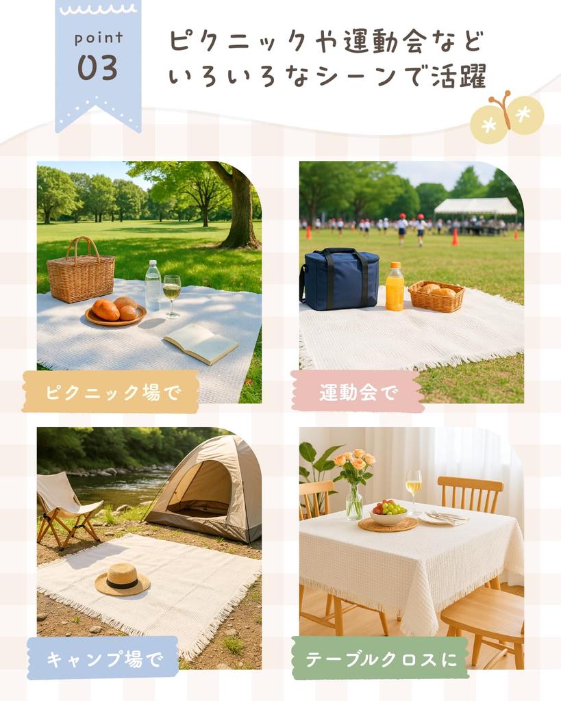 LIFANDY Picnic Picnic For Camping Picnic Compact B 130cm x Sheet, Mat, Fabric, 1-4 People, Foldable, Stylish, Blanket, Mat, (Beige, 180cm)