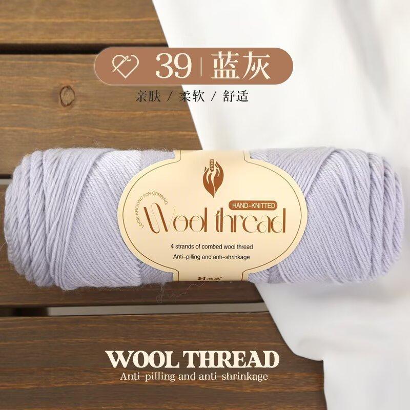 100g Dopamin Mittelfeines Garn, Handgestrickter Pullover, Schal, Mantel, Mütze, Handgestrickte Premium Wolle DIY Stricken & Häkeln