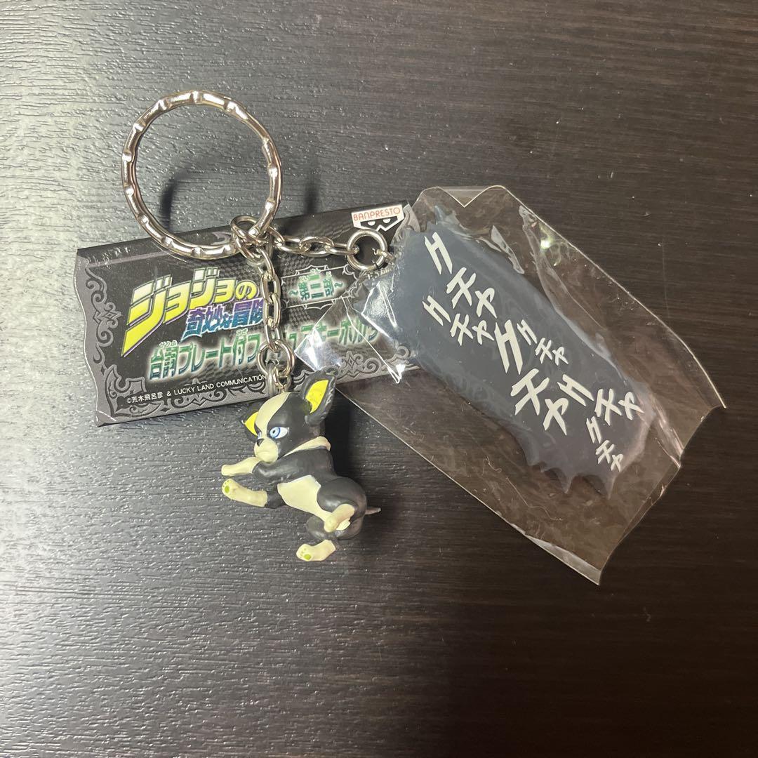 

[USED] JoJo s Bizarre Adventure Iggy Figure Keychain with Quote Plate