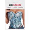 Dress Corset Belt Fishbone Girdle for External Wear Waist and Chest Support Shaping and Abdominal Belt