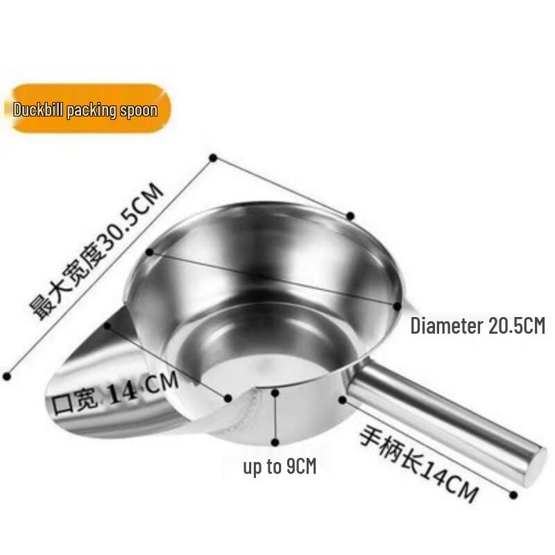 Jingyuheng Large-Mouth Stainless Steel Funnel