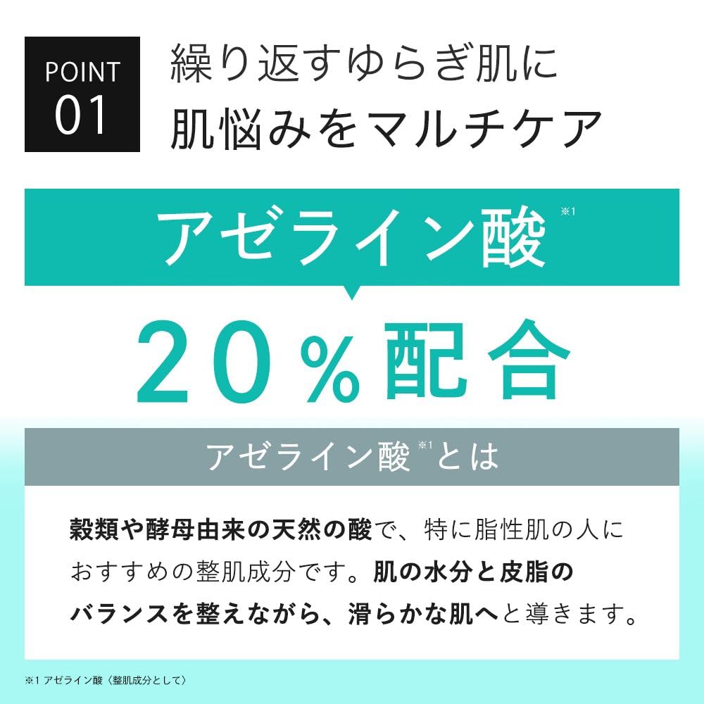 KisoCare Azelaic Acid 20% Serum NAD+ Panthenol CICA Balancing Essence AZ20 30ml [No.071]