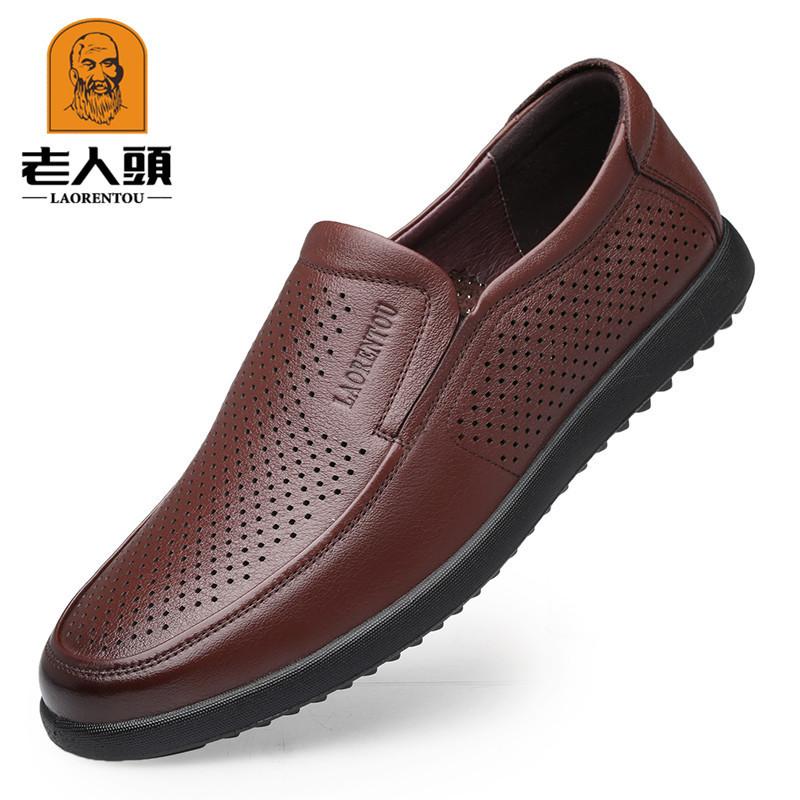 Old man's head new men's casual single shoes round head low-top summer breathable hollow casual shoes youth overshoes
