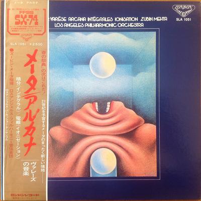 LP Record ZUBIN MEHTA LOS ANGELES PHILHARMON  Edgar Varese Arcana  Integrales  K18C8208 LONDON 1982 Japan Classical Used