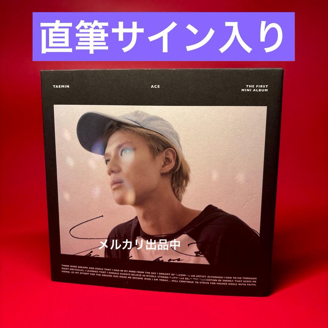 

[USED] Autographed Taemin ACE solo album SHINee