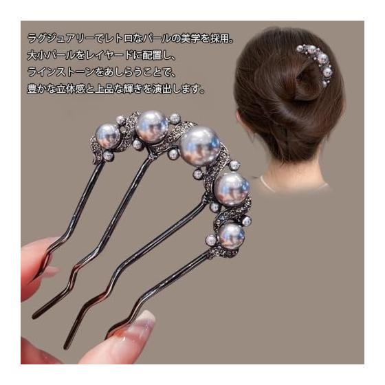 Kelain 4-Prong Hair Stick with Pearls, Set of 2 Colors, 9cm - Ideal for Japanese Traditional Wear & Updos | Secure Hold with 4-Prong Design, Made of