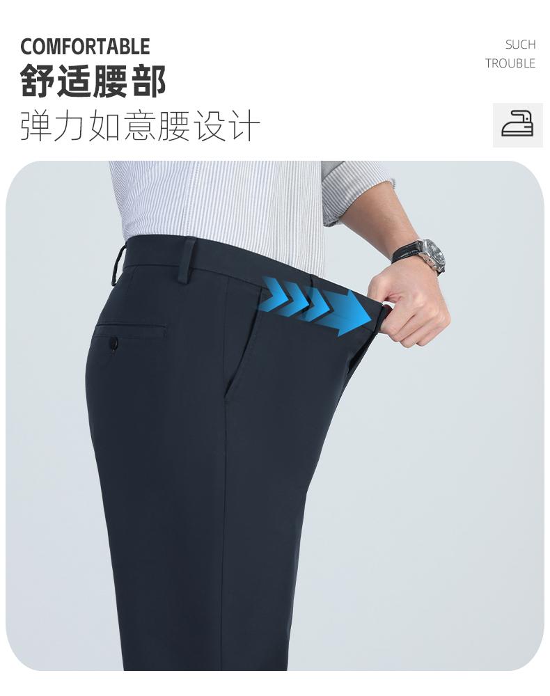 Khmer Micro Elastic Anti Wrinkle: Spring and Autumn New Business and Leisure Straight Men's Western Pants
