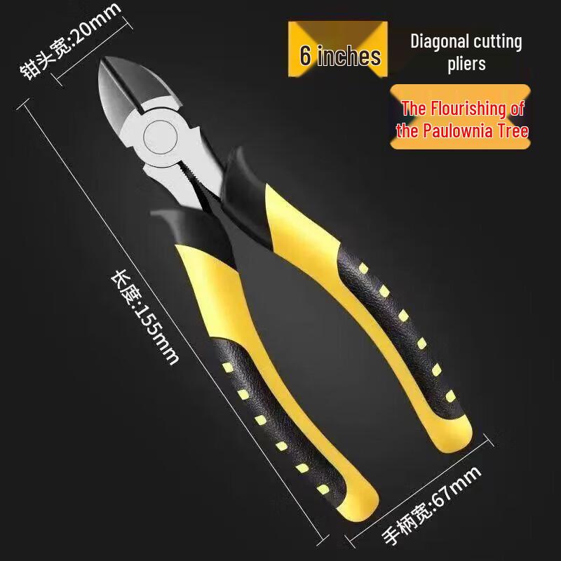 ZZS Multi-Purpose Pliers & Wire Cutters
