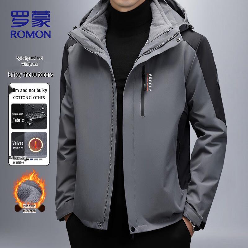ROMON Men's 3-in-1 Windproof Outdoor Jacket