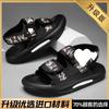 Sandals men wear in summer, teenagers thick-soled anti-skid sports, wading anti-skid driving to work, beach sandals