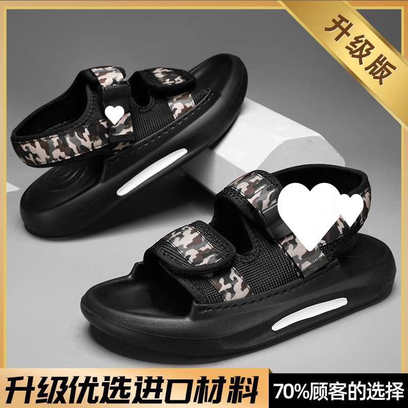 Sandals men wear in summer, teenagers thick-soled anti-skid sports, wading anti-skid driving to work, beach sandals