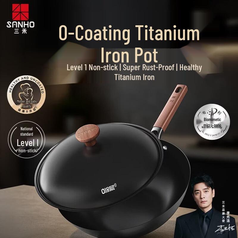 Sanhe Titanium-Iron Non-Stick Wok
