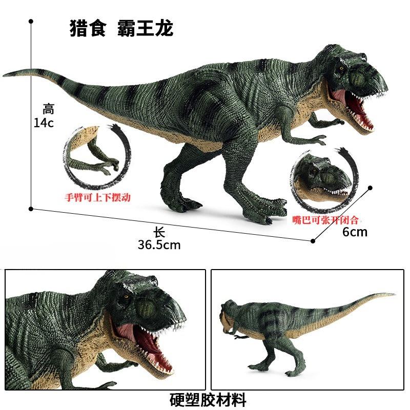 Modelo de Dinosaurio de Simulación de PVC Tyrannosaurus Rex Juguete Dinosaurio Jurásico Regalo Educativo Adornos de Animales Colección Modelo