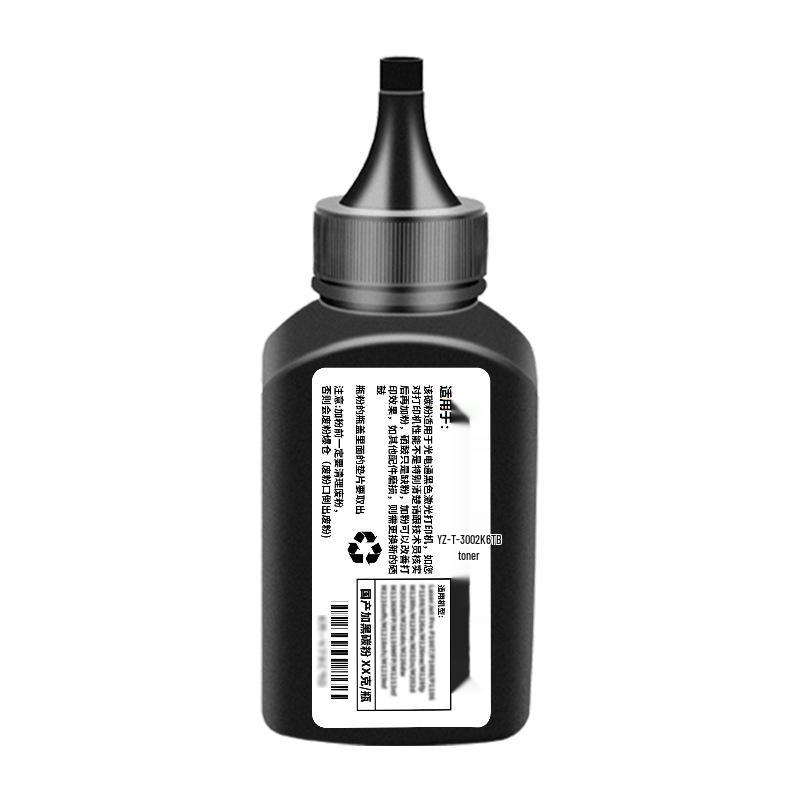 Compatible Toner for Guangdian Tong MP3020dn, MP3025dn, OEP3010dn, OEP3012dn, 3015 Models