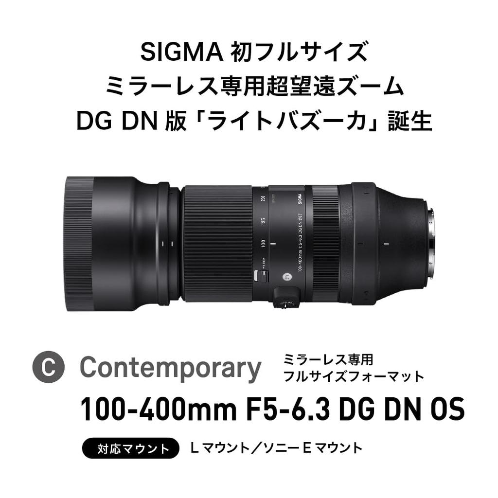Sigma DG DN Lens for Leica Mirrorless Contemporary 100-400mm F5-6.3 L-mount, Zoom, Telephoto, Full-frame Cameras,
