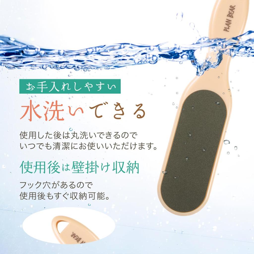 Large size heel callus remover for use in the bath callus heel foot callus (heel care, removal, file, washable, 100/220, file, remover) [Plan Bear]