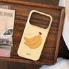 Funda Creativa de Plátano para iPhone 16, iPhone 17 y iPhone 17 Pro Max