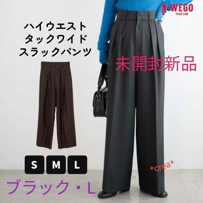 *Unopened New* wego High Waist Tuck Wide Slacks Pants Black/L Wide Pants Women s Office Casual