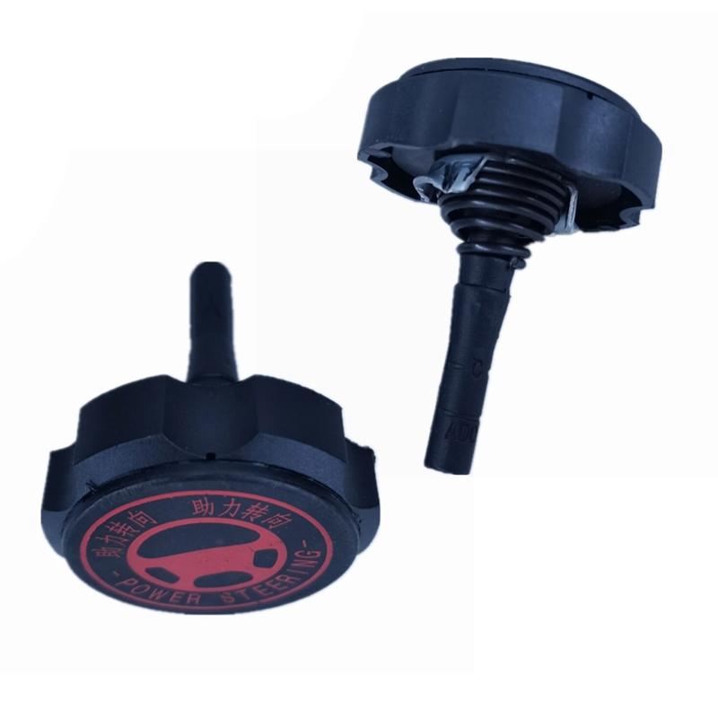 Hydraulic Reservoir Cap Steering Machine Power Oil Lid 4009P6 for 206 207 307 408 for Citroen C2 Durable
