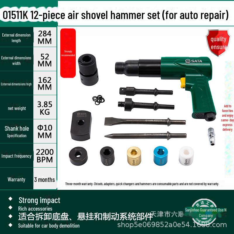Shida 01511K Pneumatic Air Hammer & Shovel Blade 02571 – Compact Percussion Tool