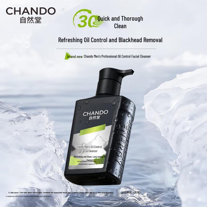 CHANDO Men s Soothing Hydrating Amino Acid Cleanser