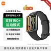 Xiaomi Smart Band 9 Pro (Versão CN)