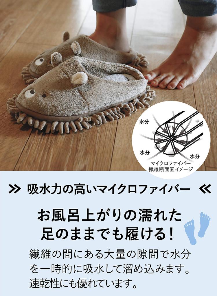 Carari Cleaning Sizes Simply slip them on for floor Detachable and washable mop Soft and fluffy with a marshmallow CB Slippers, 23-25cm (Rabbit) -