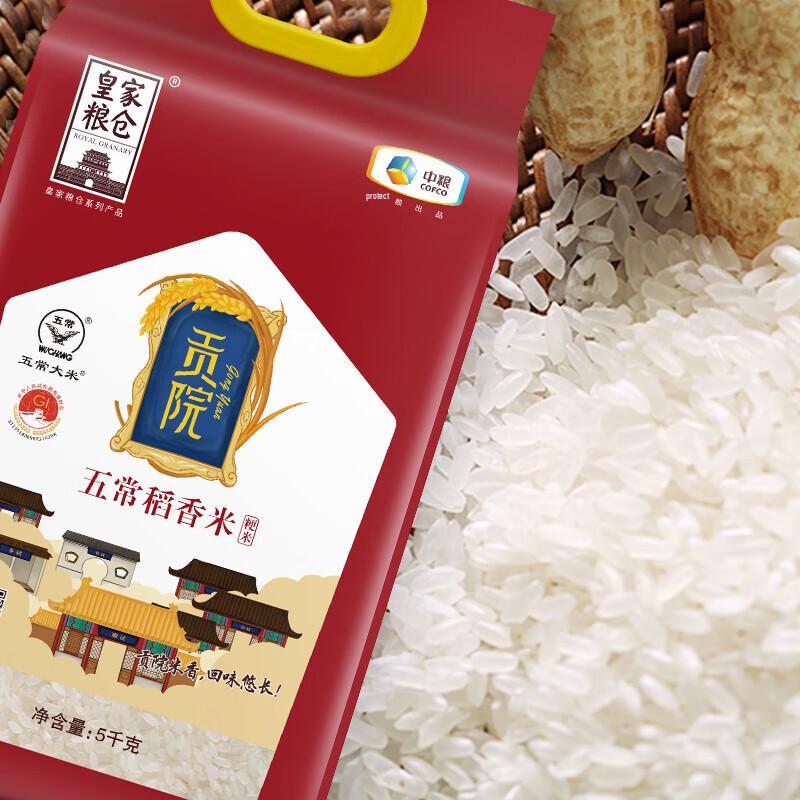 Saky Peach Toothpaste & COFCO Wuchang Rice Gift Set