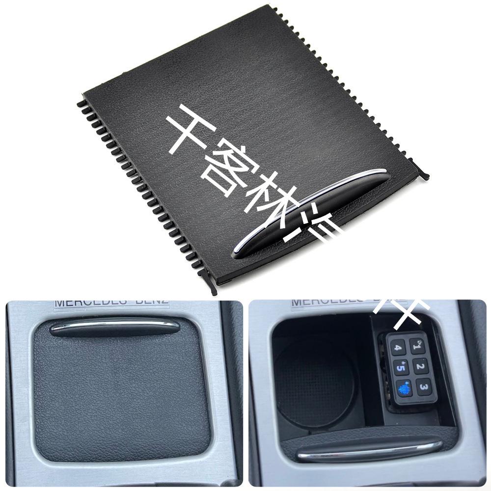 Compatible Cup Holder Cover for Mercedes-Benz C-Class W203, Model 2036800123.