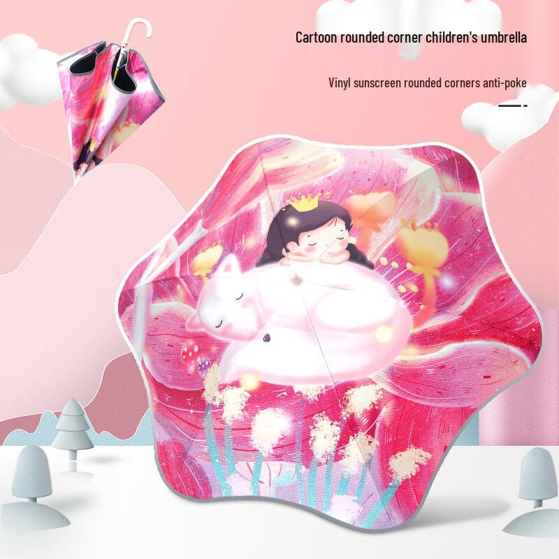 Nanqiao Cartoon Children's Umbrella
