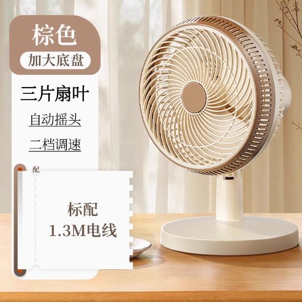 Xingyou Small Desktop Fan Office Desktop Dormitory Bedside Fan Kitchen Office Desktop Fan