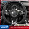 Pentru 2 3 5 6 CX-4 CX-5 CX-7 CX-8 CX-30 CX-50 MX5 Miata RX-7 RX-8 Axela Atenza Mașină Fibra de Carbon Piele Copertă Volan
