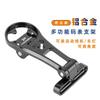 Aluminum Alloy Bike Computer Mount Handlebar Stem Extension Bracket Cycling Speed Meter