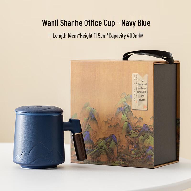 Shangqi Ceramic Insulated Gift Mug - Mountains & Rivers Design