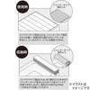 NITORI compact bath cover 75 x 150cm NITORI 8515113 Anti-mold, antibacterial, water-repellent L-15