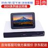 Huawei BOX Series HD Video Conferencing System (CN version)