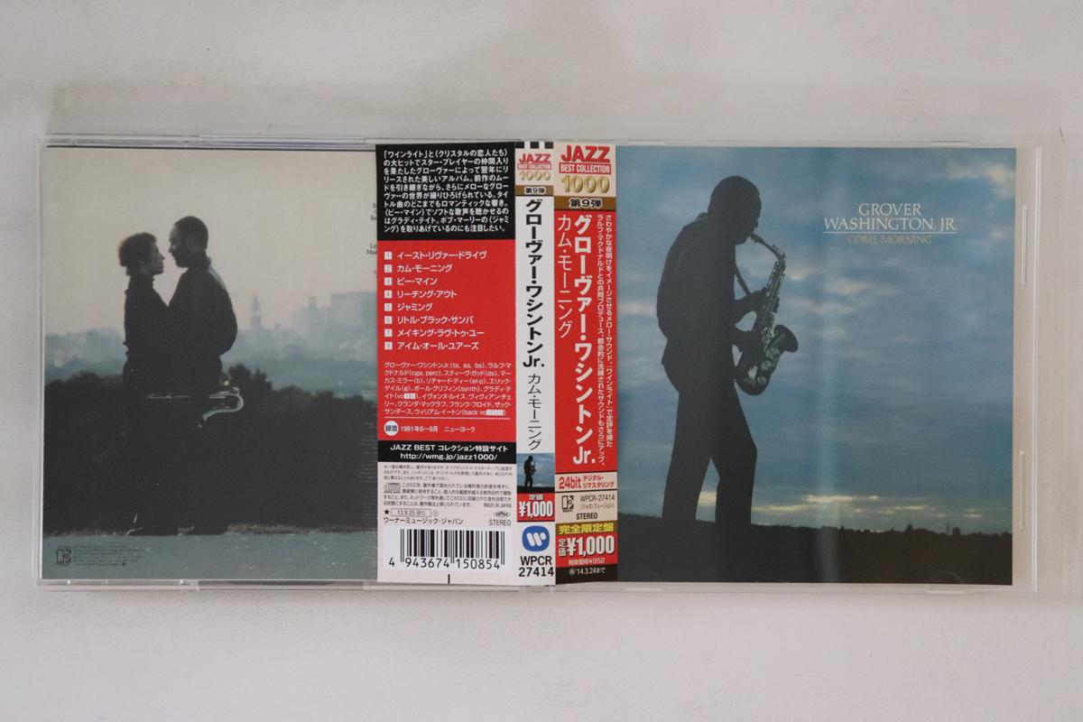 

CD GROVER WASHINGTON, JR. - Come Morning WPCR27414 Elektra 2013 Japan Obi Jazz Used