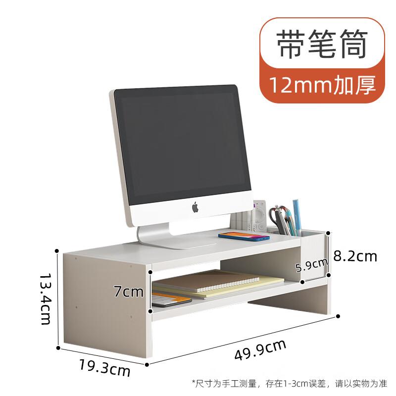 

Zheng Qing Chun Monitor Riser with Dual Pen Holders and Storage