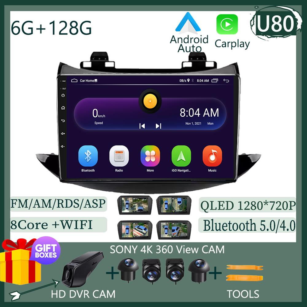 Android Multimedia For Chevrolet Tracker 3 2013 - 2020 Car Stereo CPU Radio QLED Player GPS Navigation Carplay Auto HDR Wifi Cam